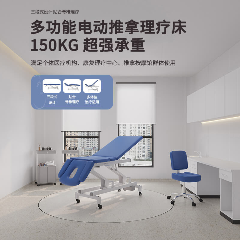 東品美業(yè),美容床,理療床,按摩床,美容醫(yī)療家具